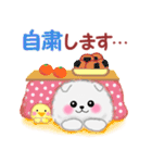 冬に使えるポメラニアン「ぽちゃん」改訂版（個別スタンプ：33）