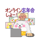 冬に使えるポメラニアン「ぽちゃん」改訂版（個別スタンプ：34）