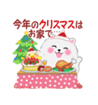 冬に使えるポメラニアン「ぽちゃん」改訂版（個別スタンプ：35）