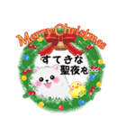 冬に使えるポメラニアン「ぽちゃん」改訂版（個別スタンプ：36）