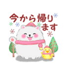 冬に使えるポメラニアン「ぽちゃん」改訂版（個別スタンプ：37）