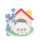 冬に使えるポメラニアン「ぽちゃん」改訂版（個別スタンプ：38）