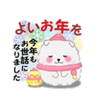 冬に使えるポメラニアン「ぽちゃん」改訂版（個別スタンプ：39）