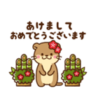 コツメカワウソ♡大切なお正月 年末年始（個別スタンプ：1）