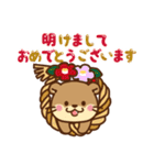 コツメカワウソ♡大切なお正月 年末年始（個別スタンプ：2）