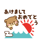コツメカワウソ♡大切なお正月 年末年始（個別スタンプ：3）