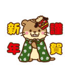 コツメカワウソ♡大切なお正月 年末年始（個別スタンプ：6）
