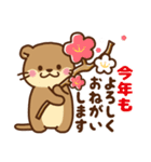 コツメカワウソ♡大切なお正月 年末年始（個別スタンプ：14）