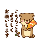 コツメカワウソ♡大切なお正月 年末年始（個別スタンプ：15）
