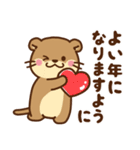 コツメカワウソ♡大切なお正月 年末年始（個別スタンプ：16）