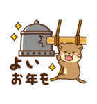 コツメカワウソ♡大切なお正月 年末年始（個別スタンプ：21）