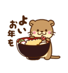 コツメカワウソ♡大切なお正月 年末年始（個別スタンプ：22）