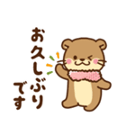 コツメカワウソ♡大切なお正月 年末年始（個別スタンプ：23）