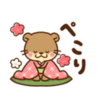 コツメカワウソ♡大切なお正月 年末年始（個別スタンプ：25）