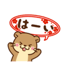 コツメカワウソ♡大切なお正月 年末年始（個別スタンプ：29）