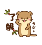 コツメカワウソ♡大切なお正月 年末年始（個別スタンプ：31）