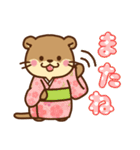 コツメカワウソ♡大切なお正月 年末年始（個別スタンプ：34）