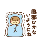 コツメカワウソ♡大切なお正月 年末年始（個別スタンプ：35）