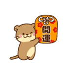 コツメカワウソ♡大切なお正月 年末年始（個別スタンプ：38）