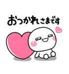 大人のやさしい気持ち♡が詰まったスタンプ（個別スタンプ：8）