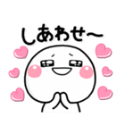 大人のやさしい気持ち♡が詰まったスタンプ（個別スタンプ：12）