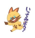 モンスターハンターストーリーズ2 公式①（個別スタンプ：4）
