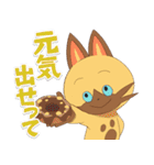 モンスターハンターストーリーズ2 公式①（個別スタンプ：7）