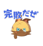 モンスターハンターストーリーズ2 公式①（個別スタンプ：11）