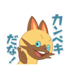 モンスターハンターストーリーズ2 公式①（個別スタンプ：12）