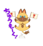 モンスターハンターストーリーズ2 公式①（個別スタンプ：17）