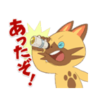 モンスターハンターストーリーズ2 公式①（個別スタンプ：19）