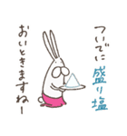 うさぎタイツ × ねこタイツ（個別スタンプ：19）