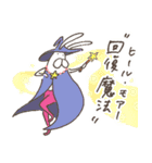 うさぎタイツ × ねこタイツ（個別スタンプ：20）