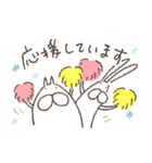うさぎタイツ × ねこタイツ（個別スタンプ：21）