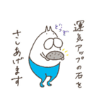うさぎタイツ × ねこタイツ（個別スタンプ：23）
