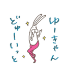 うさぎタイツ × ねこタイツ（個別スタンプ：24）