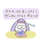 うさぎタイツ × ねこタイツ（個別スタンプ：25）