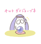 うさぎタイツ × ねこタイツ（個別スタンプ：26）