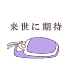 うさぎタイツ × ねこタイツ（個別スタンプ：33）
