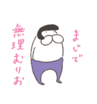 うさぎタイツ × ねこタイツ（個別スタンプ：34）