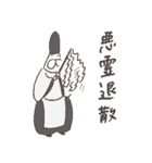 うさぎタイツ × ねこタイツ（個別スタンプ：35）