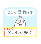 うさぎタイツ × ねこタイツ（個別スタンプ：36）