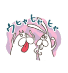 うさぎタイツ × ねこタイツ（個別スタンプ：39）