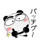 堅物パンダ★九州のことば（個別スタンプ：2）