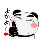 堅物パンダ★九州のことば（個別スタンプ：5）