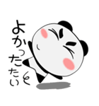 堅物パンダ★九州のことば（個別スタンプ：7）