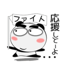 堅物パンダ★九州のことば（個別スタンプ：18）