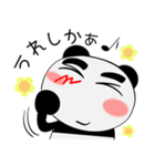 堅物パンダ★九州のことば（個別スタンプ：19）