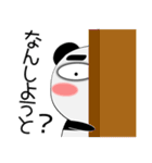 堅物パンダ★九州のことば（個別スタンプ：24）