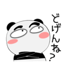 堅物パンダ★九州のことば（個別スタンプ：34）